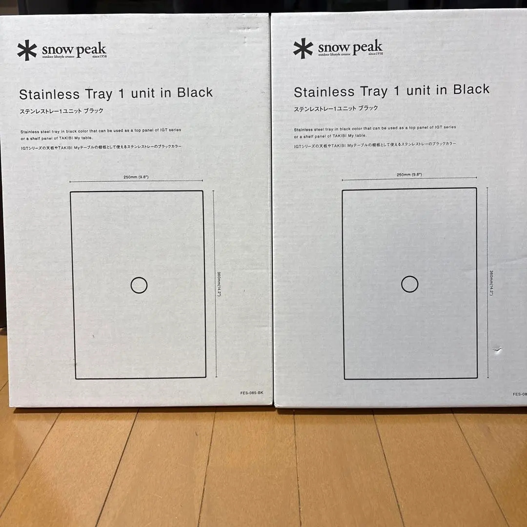 ステンレストレー1ユニット ブラック２枚2024秋限定品FES-085-BK SNP0124A0445_x_a099.jpg