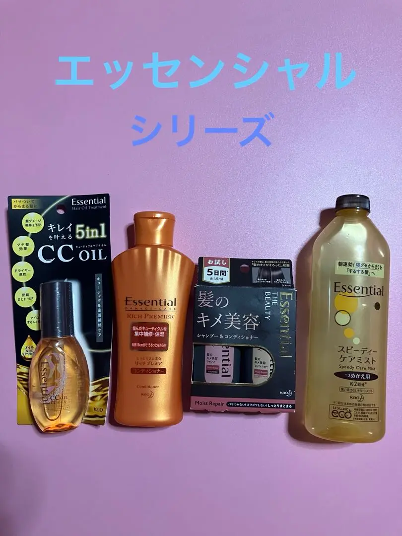 2025年最新】エッセンシャルスピーディケアミストの人気アイテム
