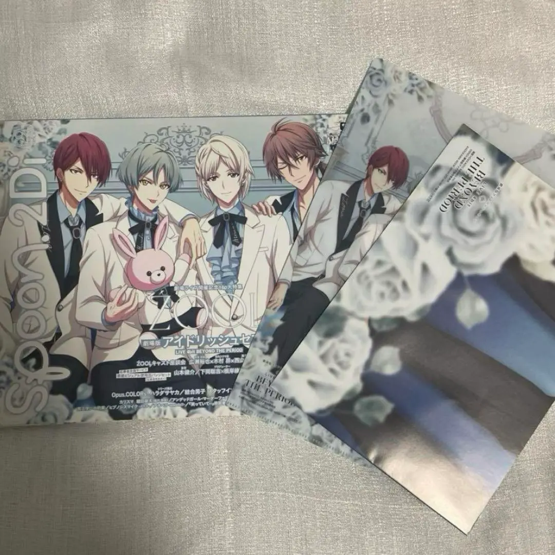 2025年最新】spoon.2di vol.99 クリアファイルの人気アイテム