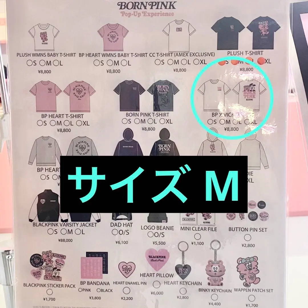 BLACKPINK BORNPINK VERDY BABYTシャツ　Mサイズ BLACKPINK × Verdy BORNPINK コラボTシャツ Lサイズ - メルカリ