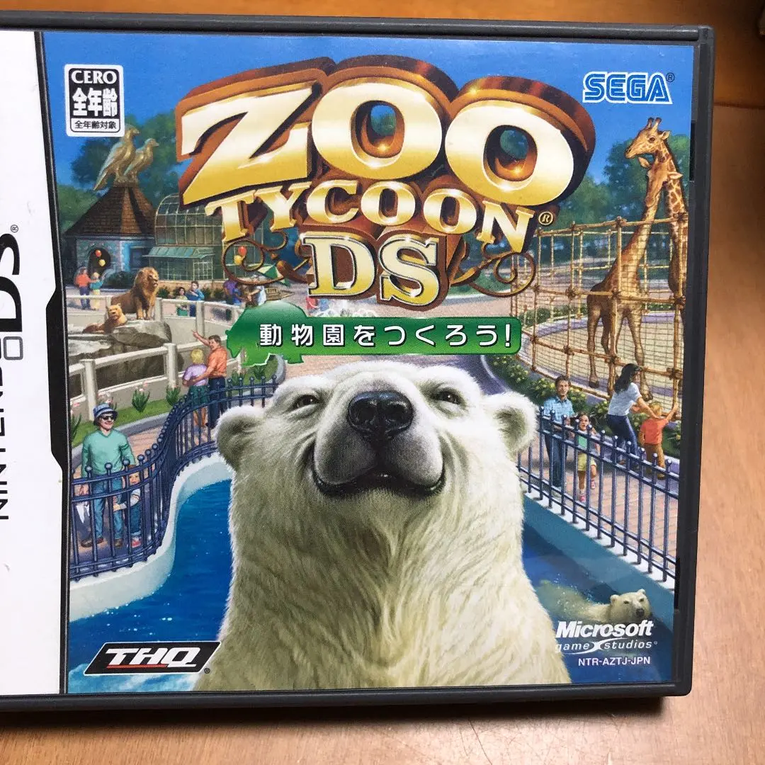 2025年最新】Zoo Tycoon の人気アイテム - メルカリ
