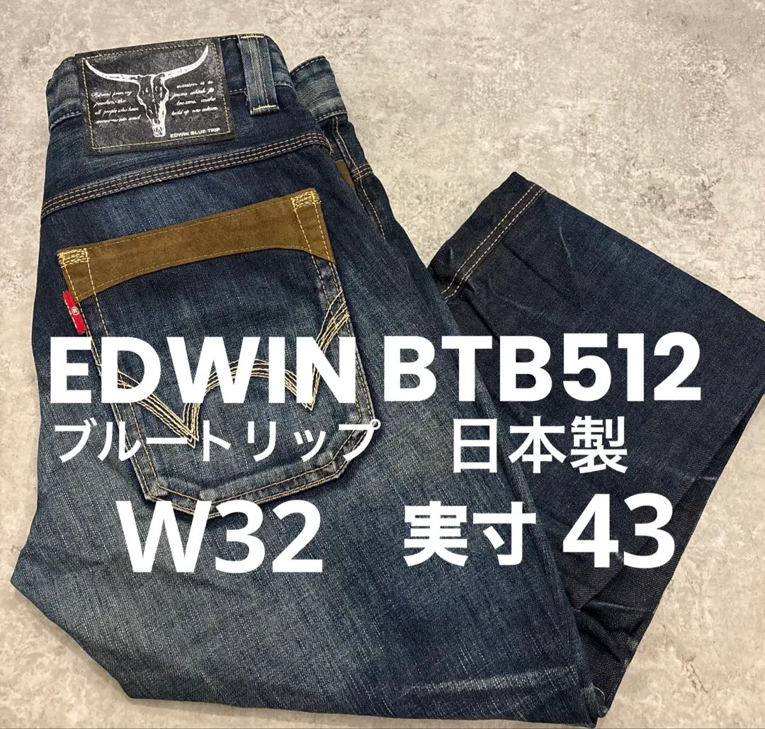2025年最新】btb512の人気アイテム - メルカリ