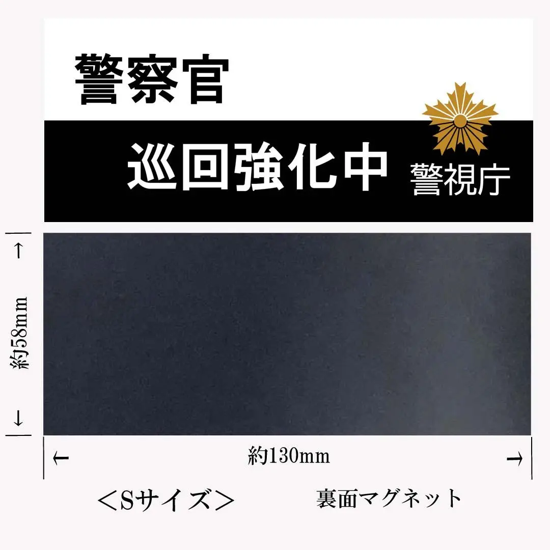 撮影用アイテム 警察 識別証【シルバー】 レプリカリアル版 ◆コレクションに！ 撮影用アイテム 警察グッズ 階級章+識別証 レプリカ バッジ