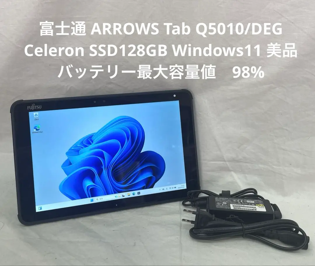 2025年最新】Arrows tab q5010の人気アイテム - メルカリ