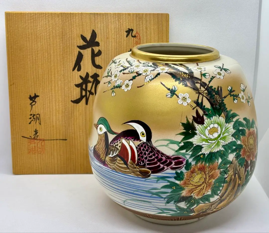 明治期　九谷焼　加藤造　薄手　金彩色絵　花鳥画　細密手描　銘々皿　ペア 2客 明治期 九谷焼 加藤造 薄手 金彩色絵 花鳥画 細密手描 銘々皿