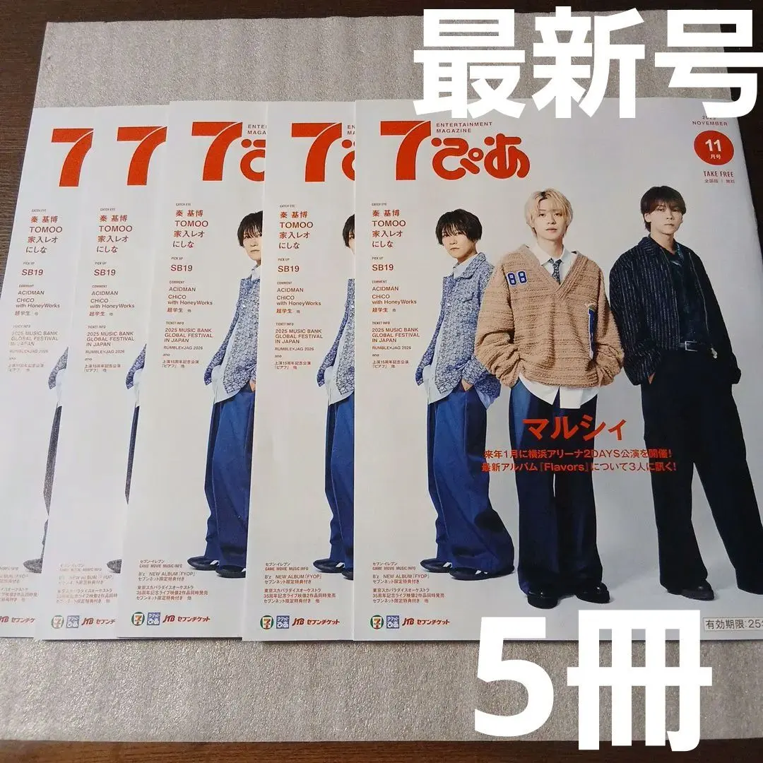 2025年最新】マルシィ ピックの人気アイテム - メルカリ