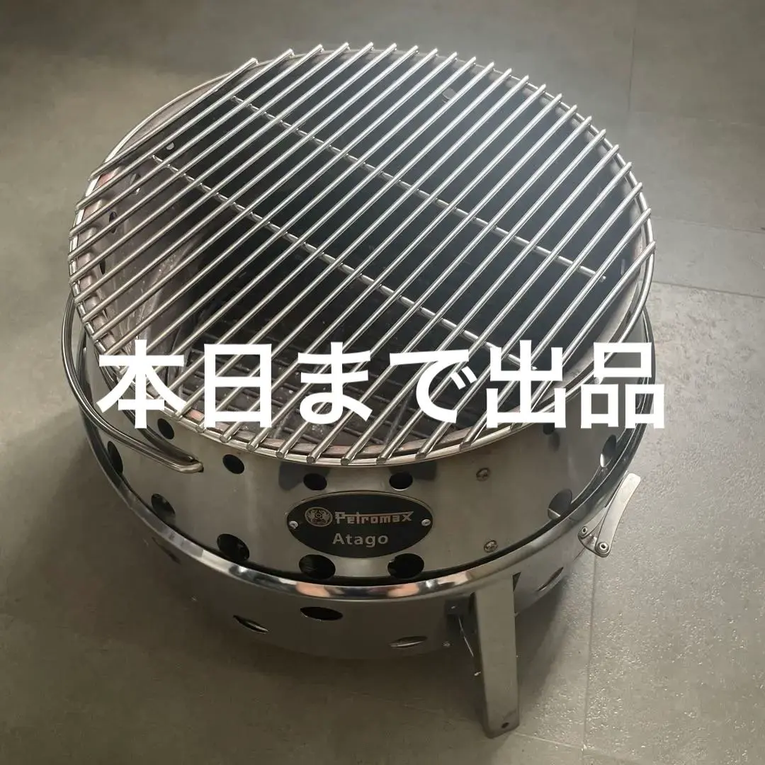2025年最新】ペトロマックス アタゴの人気アイテム - メルカリ