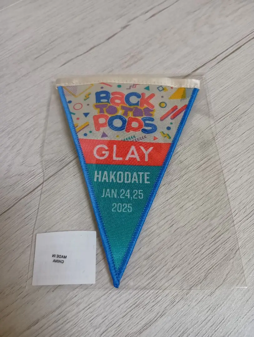 GLAY ガーランド　函館 Japan Biz Aviation函館空港格納庫に『GLAY EXPO』ロゴ | 株式