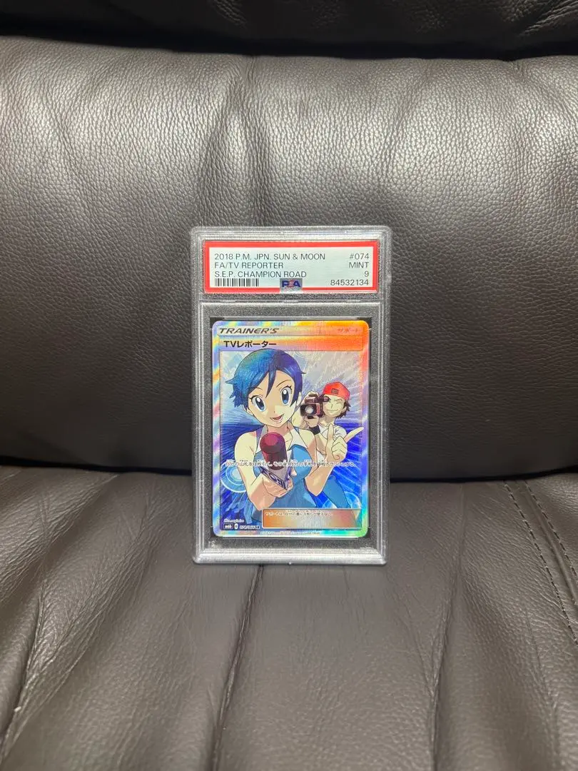 TVレポーター sr psa9 TVレポーター SR PSA9