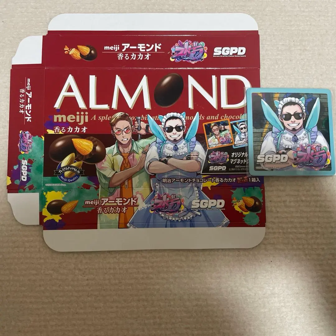 ストグラ　つぼ浦　ぐちつぼ　マグネット15枚 ストグラ つぼ浦 ぐちつぼ マグネット15枚 ストグラ つぼ浦 ぐち