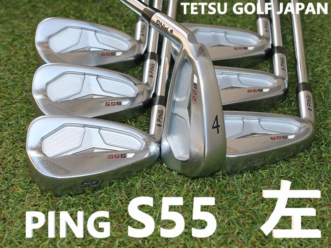 2025年最新】ping s55 アイアンの人気アイテム - メルカリ