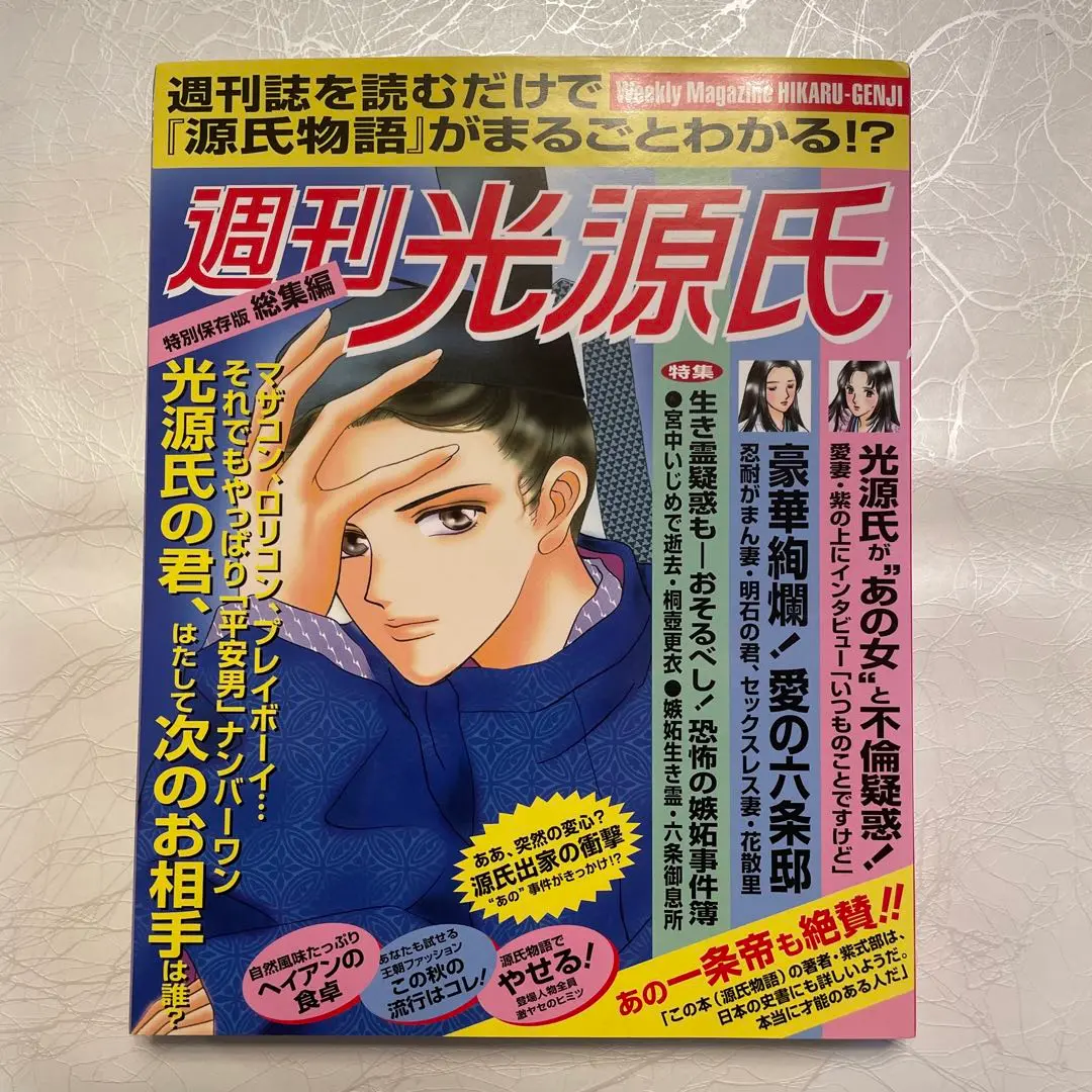 【中古】 エヴァンゲリオンの黙示録/なあぷる/香月映二 中古】 エヴァンゲリオンの黙示録/なあぷる/香月映二