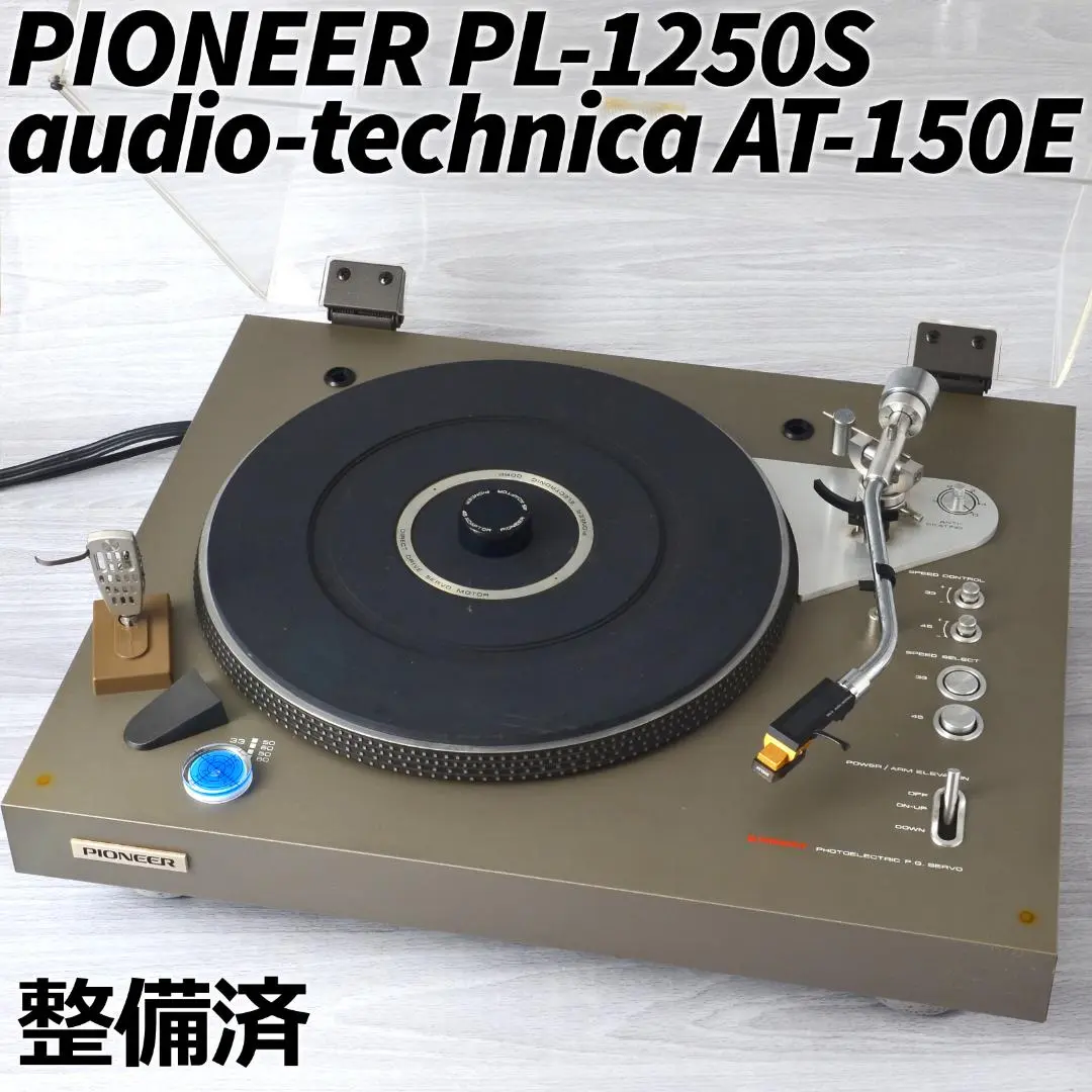 Pioneer PL-1250/PL-1250Sの仕様 パイオニア