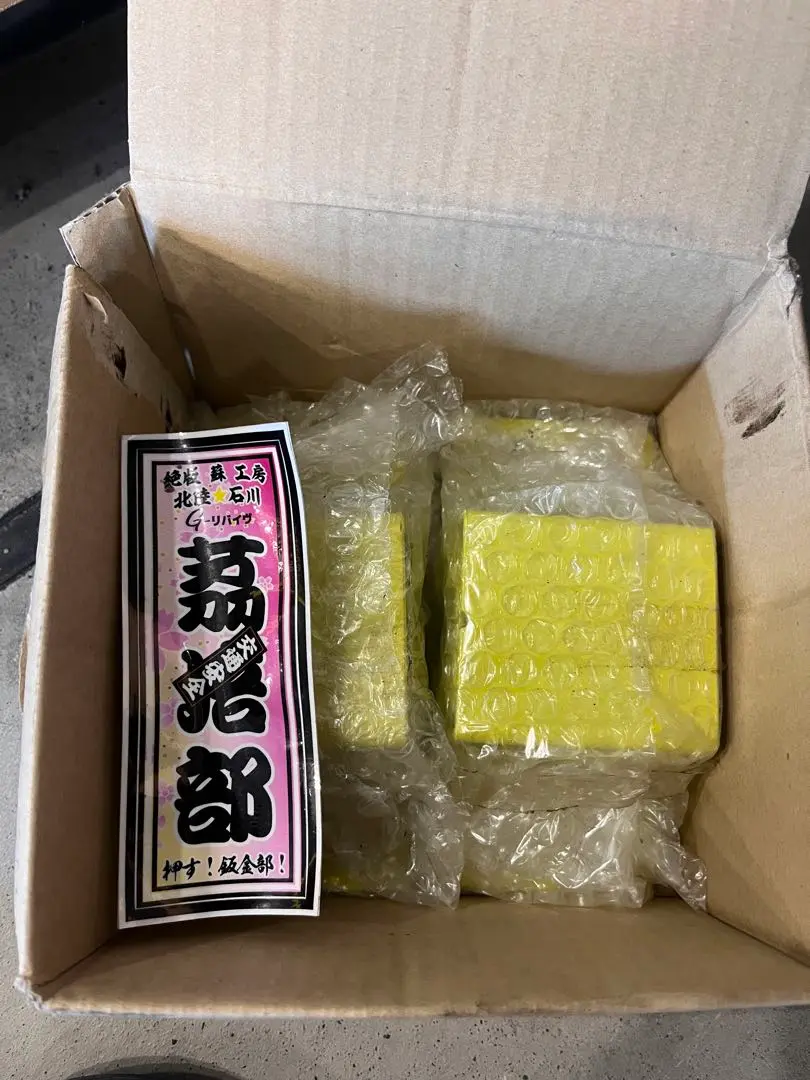 アゲメンブラケット JZX100 メンバー上げ 15mm リジット アゲメンブラケット JZX100 メンバー上げ 15mm リジット