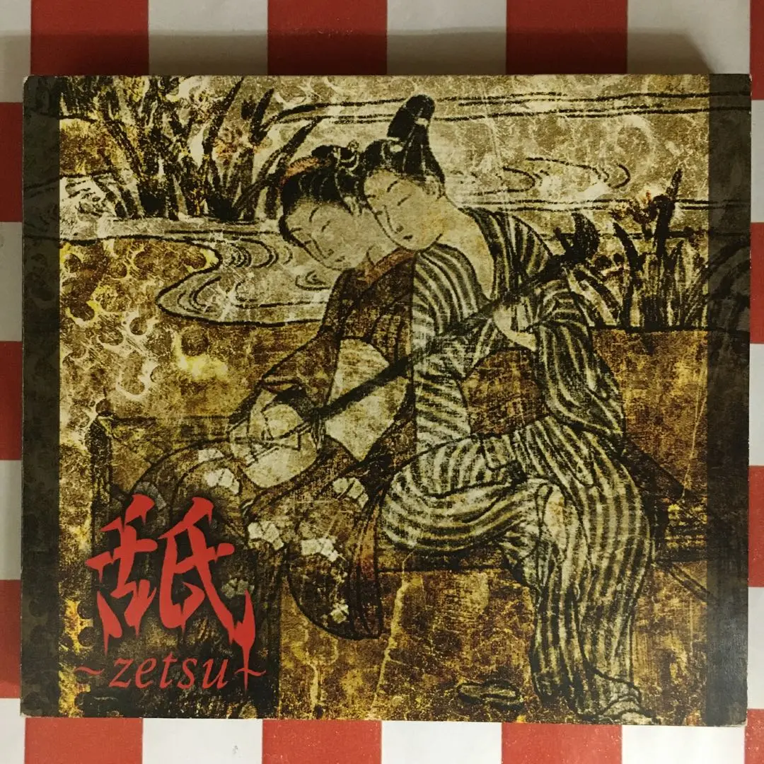 ガゼットCDまとめ売り ガゼット CDまとめ売り