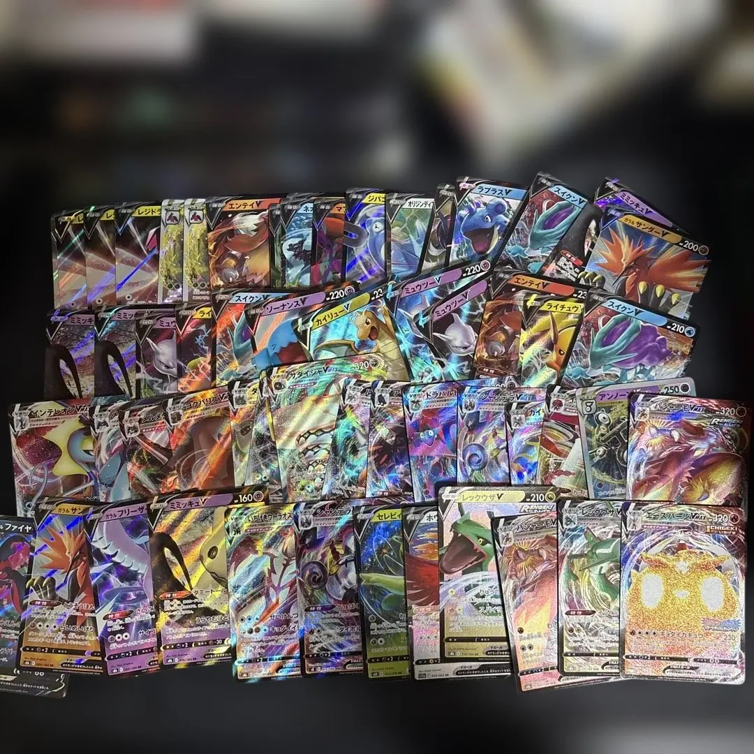 Thumbnail of Bundle of V items