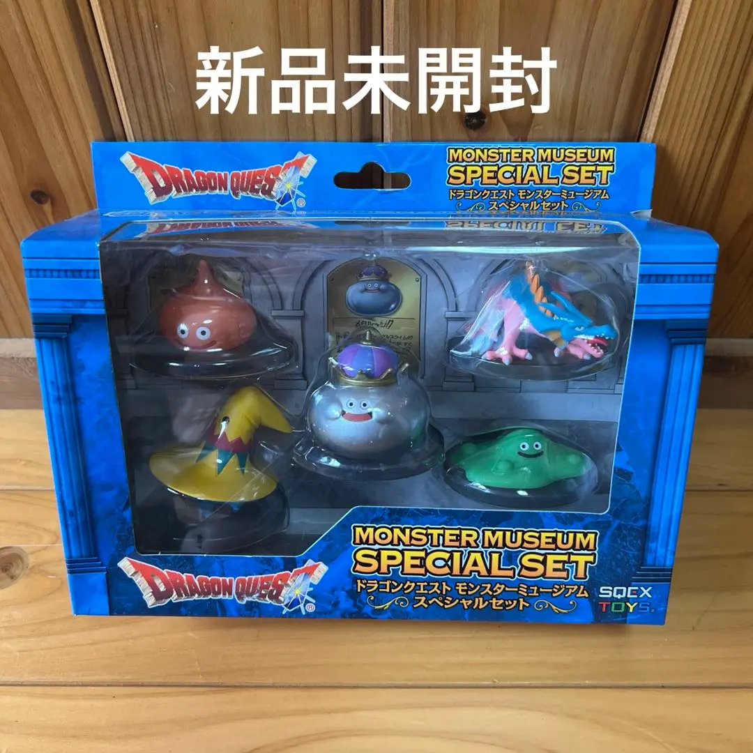 ドラゴンクエスト モンスター ミュージアム スペシャルセット 2025年最新】ドラゴンクエスト モンスターミュージアム
