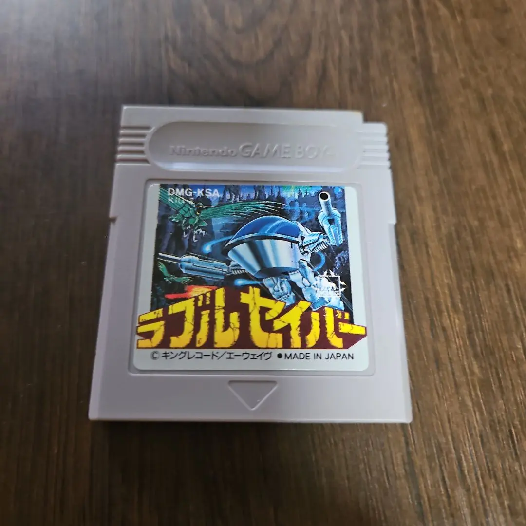 ゲームボーイ - ラブルセイバー １＆２　ゲームボーイ 未使用保管品】ゲームボーイ/GB/ラブルセイバーⅡ/RUBBLE SAVER