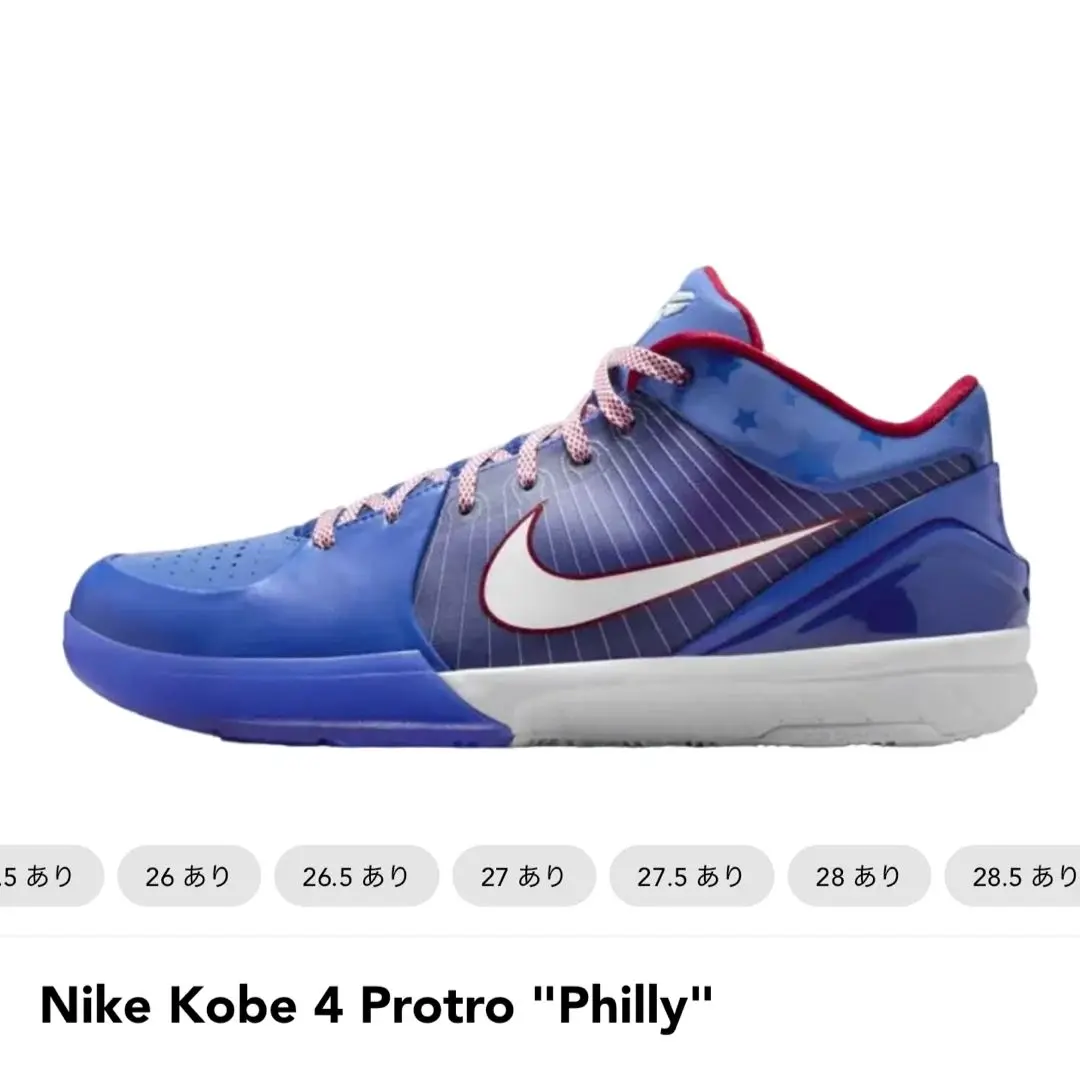 NIKE - nike kobe 4 protro 30cm 中古 値下げ Nike Kobe 4 Protro 