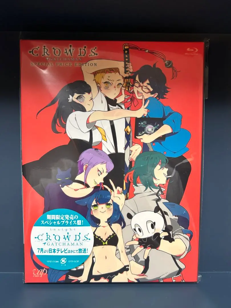 アニメ ガッチャマン クラウズ インサイト Blu-ray 全巻 セット Blu-ray】TV GATCHAMAN CROWDS insight ガッチャマン クラウズ