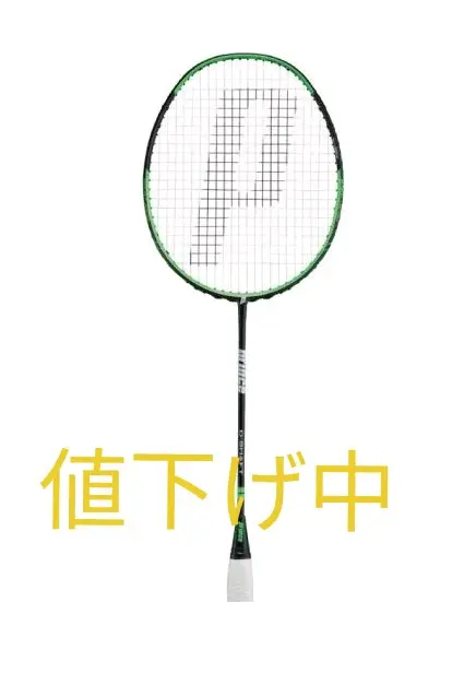 プリンス COURT ARMS D-XR Ⅱ(傷物および修理品)2本セット プリンス COURT ARMS D-XR Ⅱ(傷物および修理品)2本セット
