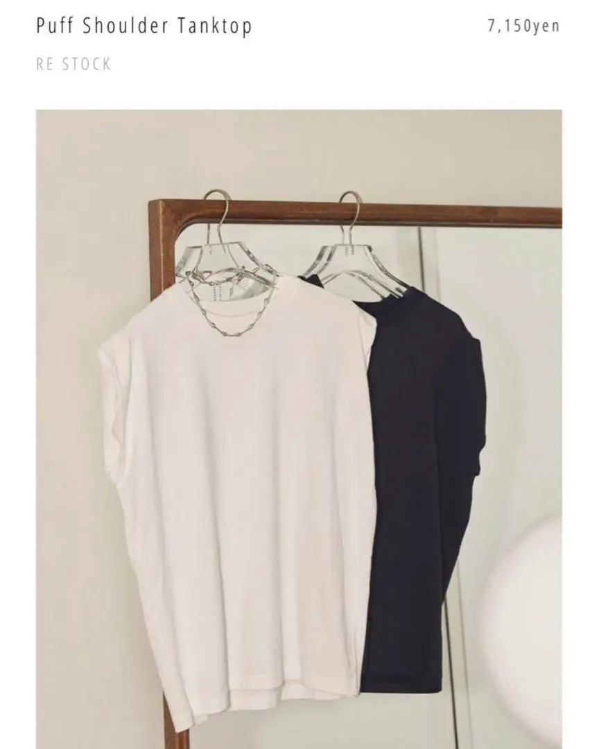 s【新品未使用タグ付き】TODAYFUL Puff Shoulder 2025年最新】puff shoulder tanktopの人気アイテム - メルカリ