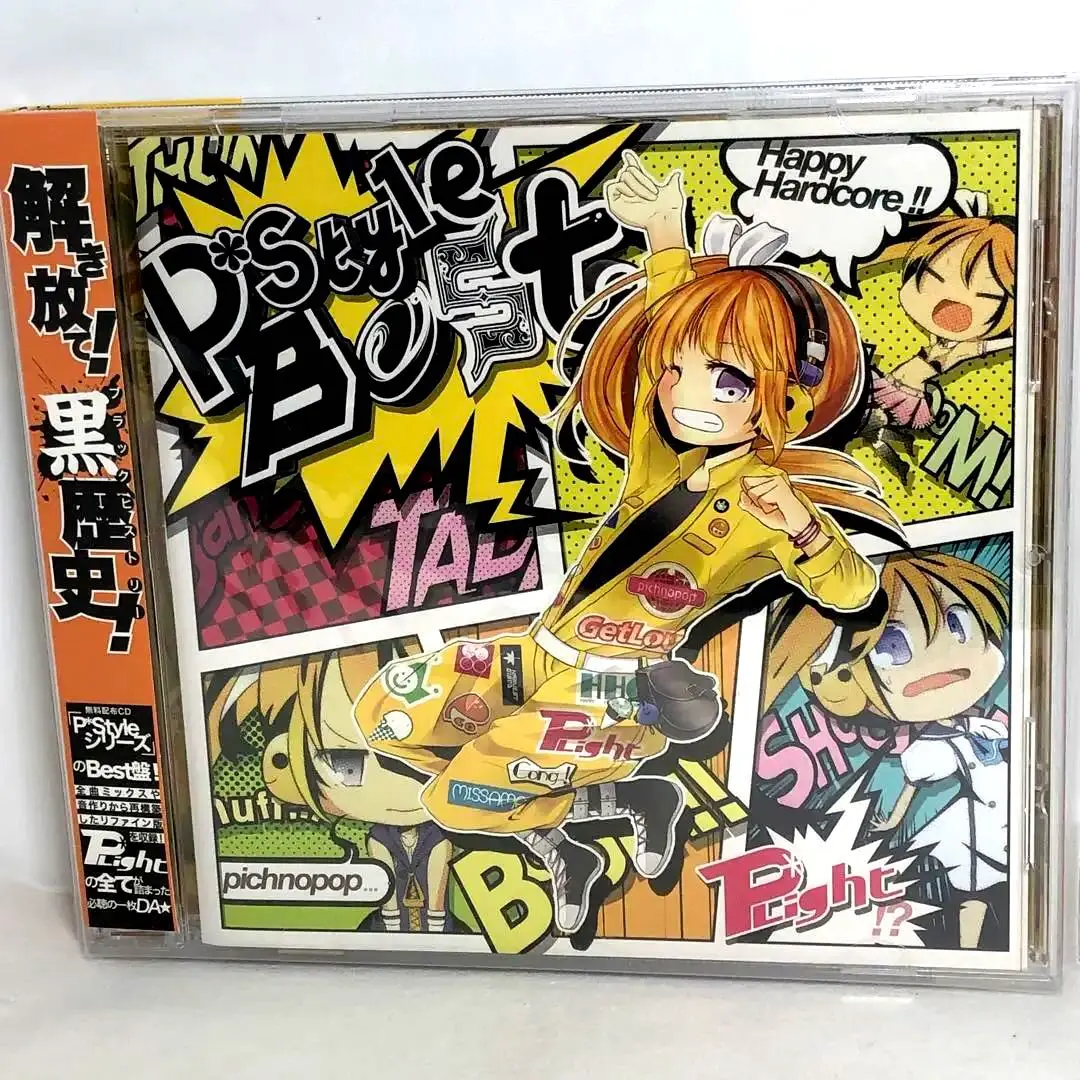 P*Light pichnopop CD 14枚 ＆ C88会場限定グッズセット P*Light pichnopop CD 14枚 ＆ C88会場限定グッズセット