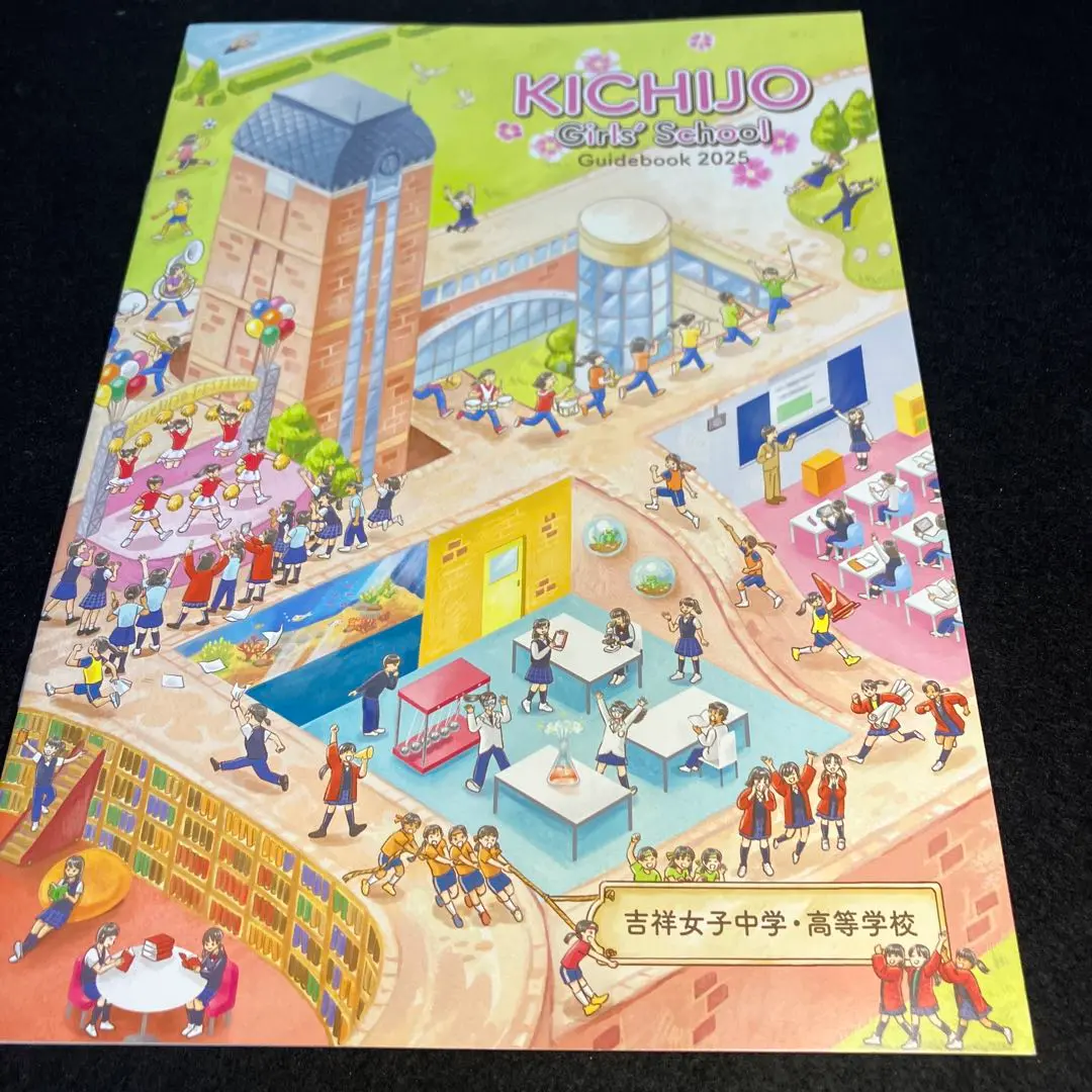 吉祥女子中学校　2025年合格必勝プリント・フルセット 吉祥女子中学校 2025年合格必勝プリント・フルセット - メルカリ