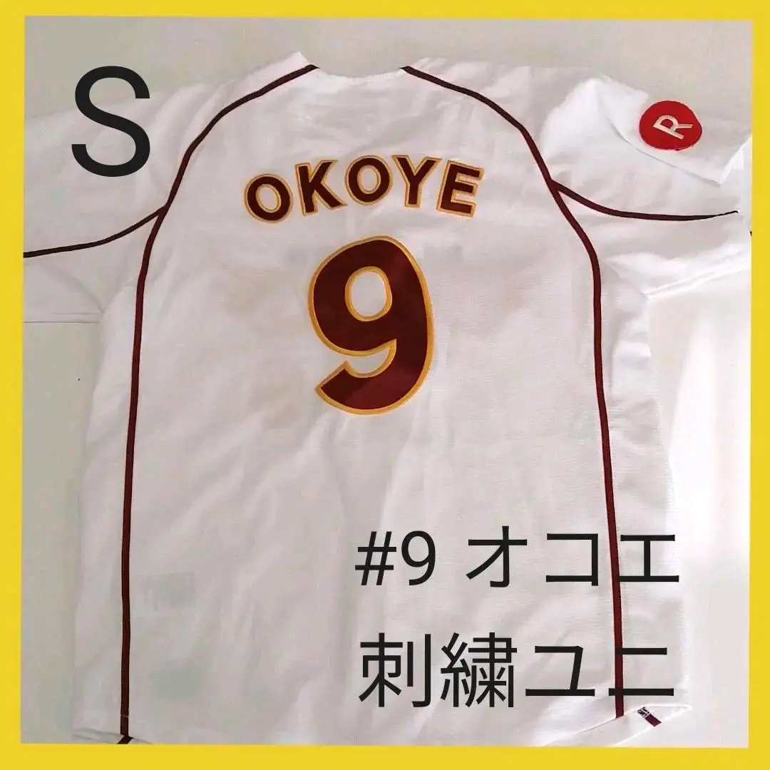 美品　オコエ瑠偉ユニフォーム　背番号9 美品】東北楽天ゴールデンイーグルス オコエ 瑠偉 ユニフォーム