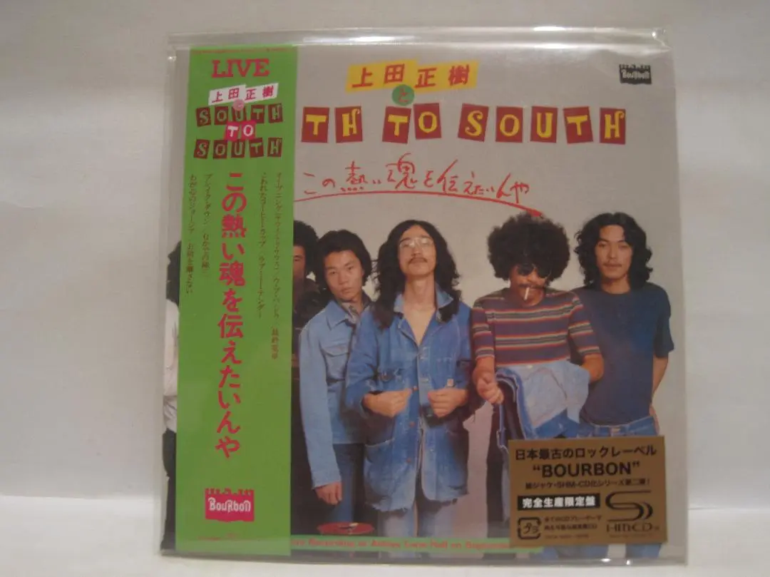 2025年最新】上田正樹とSOUTH_TO_SOUTHの人気アイテム - メルカリ
