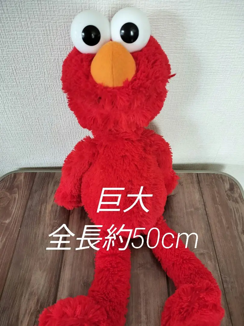 オムロン　エルモ　ぬいぐるみ　非売品　レア 非売品 オムロン 2005年 セサミストリート エルモ ぬいぐるみの