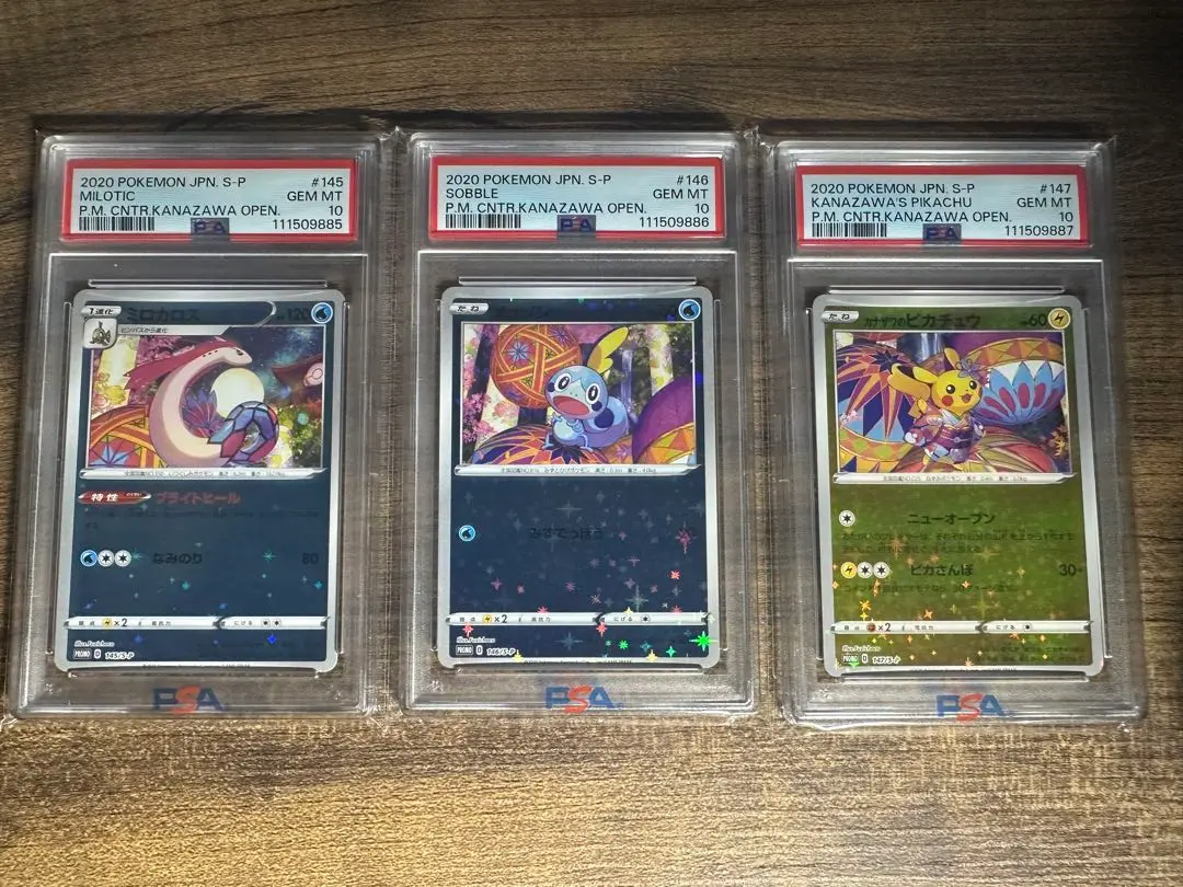 PSA10 メッソン プロモ 2025年最新】メッソン プロモ psa10の人気アイテム - メルカリ