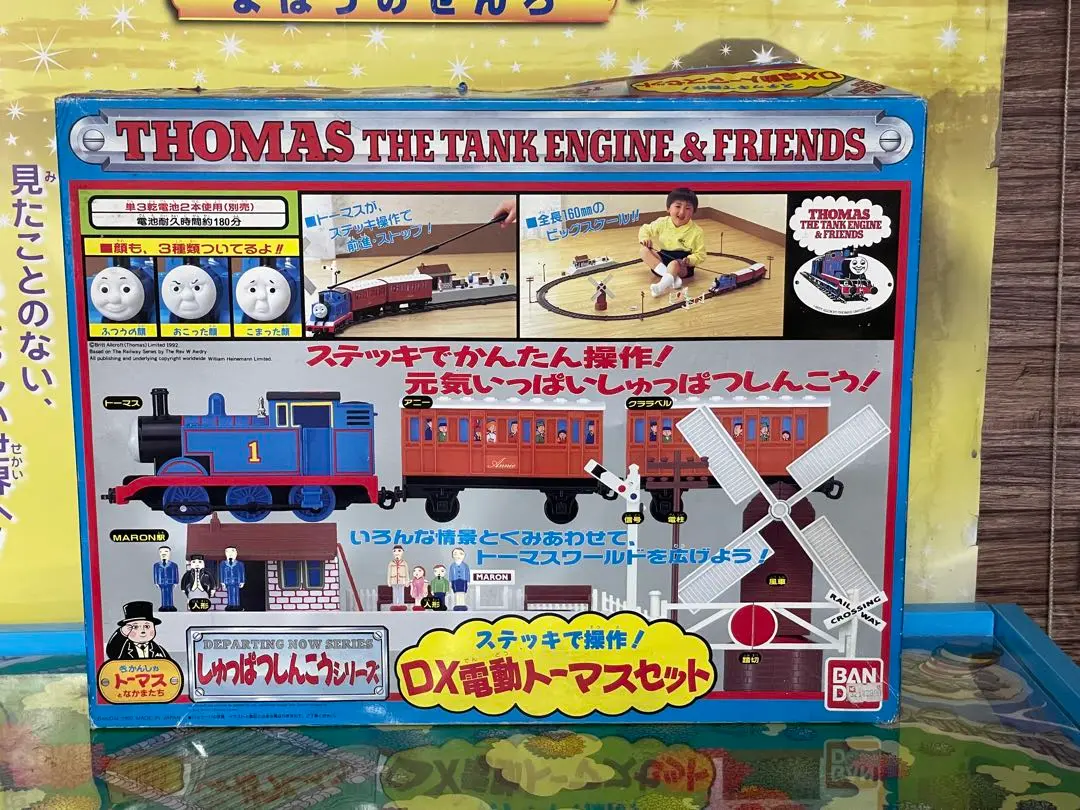 2025年最新】プラデラ トーマスの人気アイテム - メルカリ
