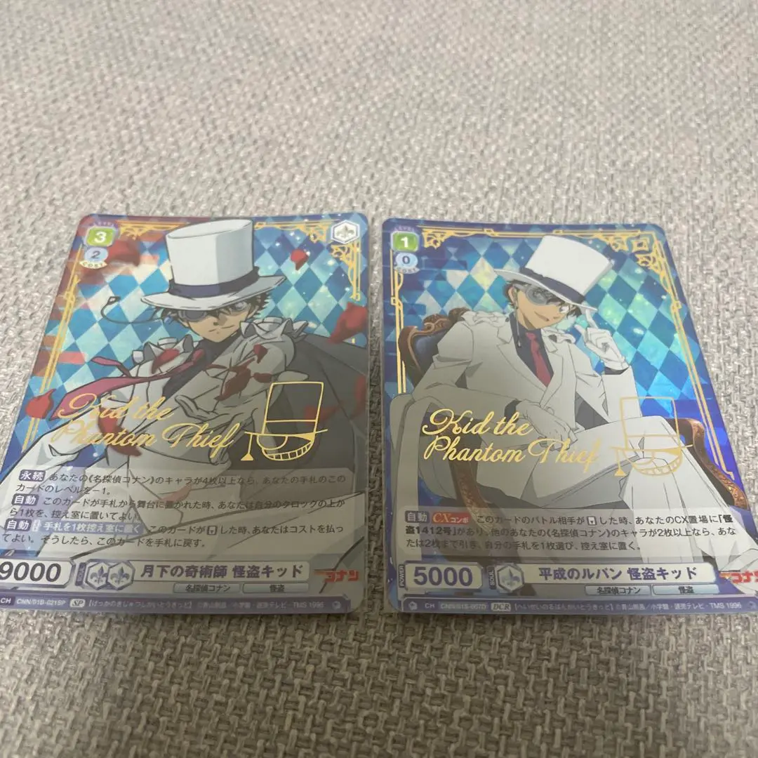 月下の奇術師 怪盗キッド SP ヴァイスシュヴァルツブラウ 美品 人気が高い Amazon.co.jp: ヴァイスシュヴァル 怪盗 月下の奇術
