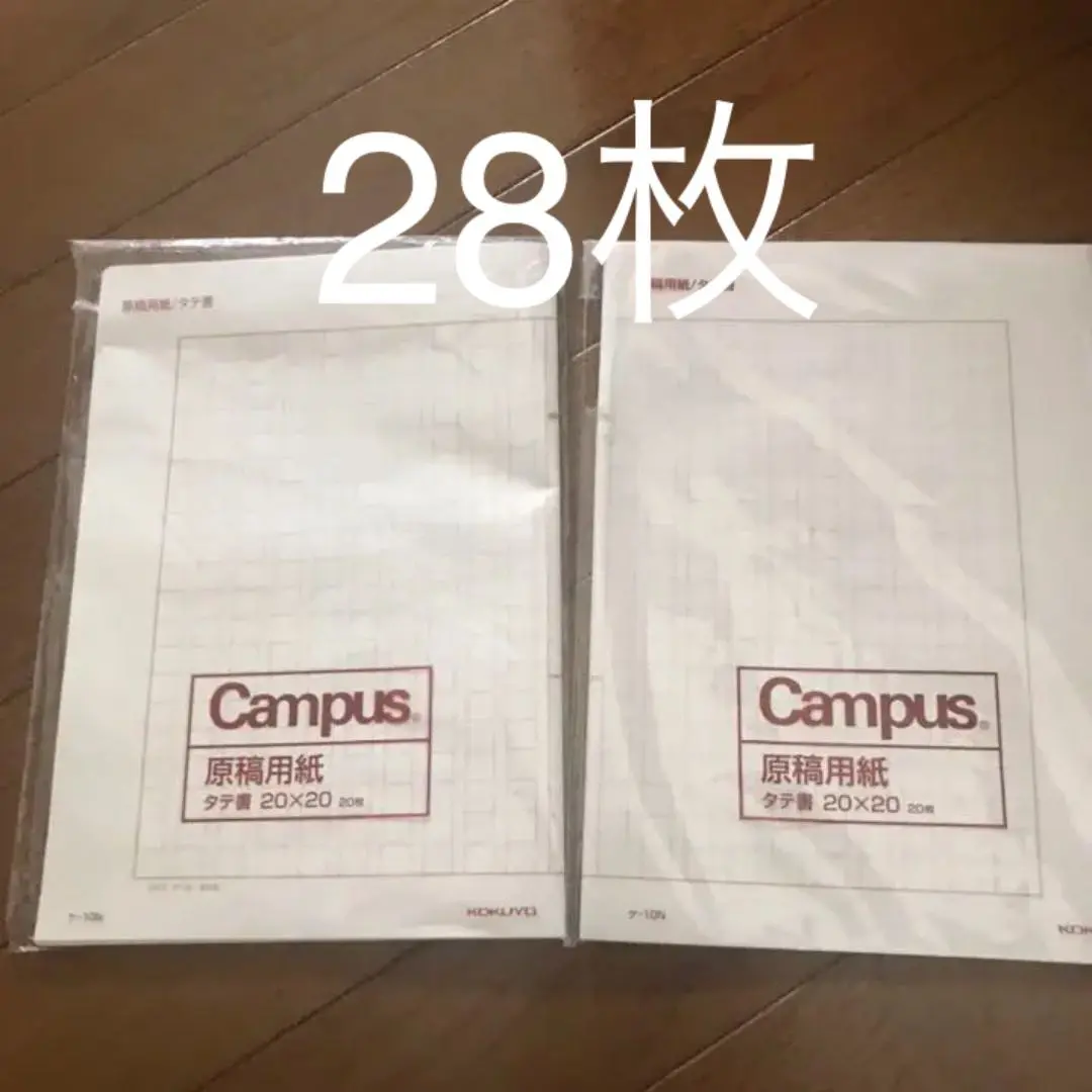 豪華で新しい 2025年最新】300字 原稿の人気アイテム メルカリ - コレクション