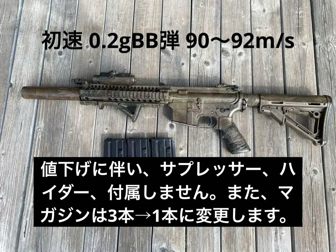 東京マルイ 次世代電動ガン MK18 mod1 電子トリガーサマコバモーター搭載 マーク18 モッド1 - 次世代電動ガン | 東京マルイ