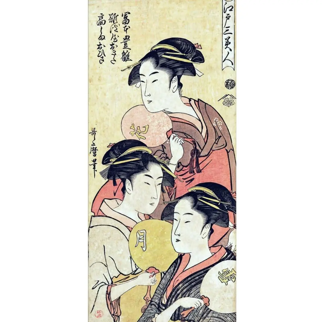 喜多川歌麿　浮世絵版画　寛政の三美人「高島屋おひさ」限定版No168／500 喜多川歌麿 浮世絵版画 寛政の三美人「高島屋おひさ」限定版