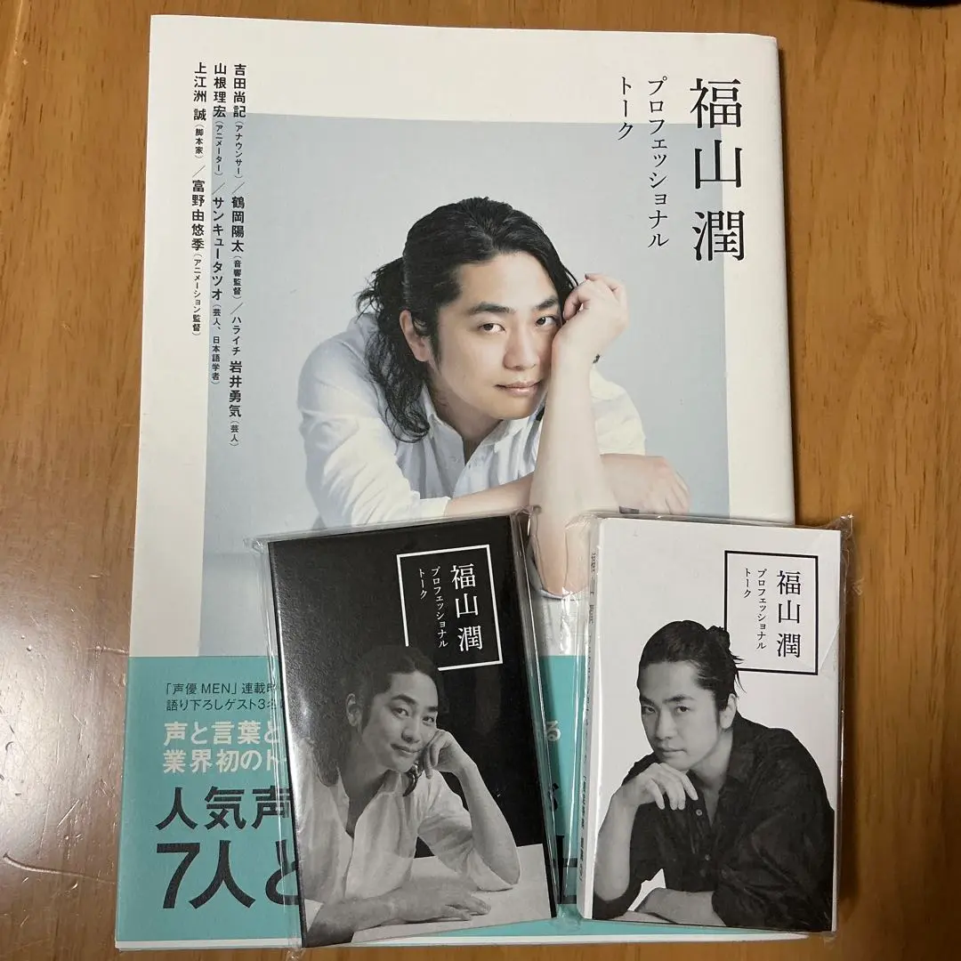 福山潤 直筆サイン付き Amazon.co.jp: 暗殺教室 福山潤 さん 直筆サイン : おもちゃ