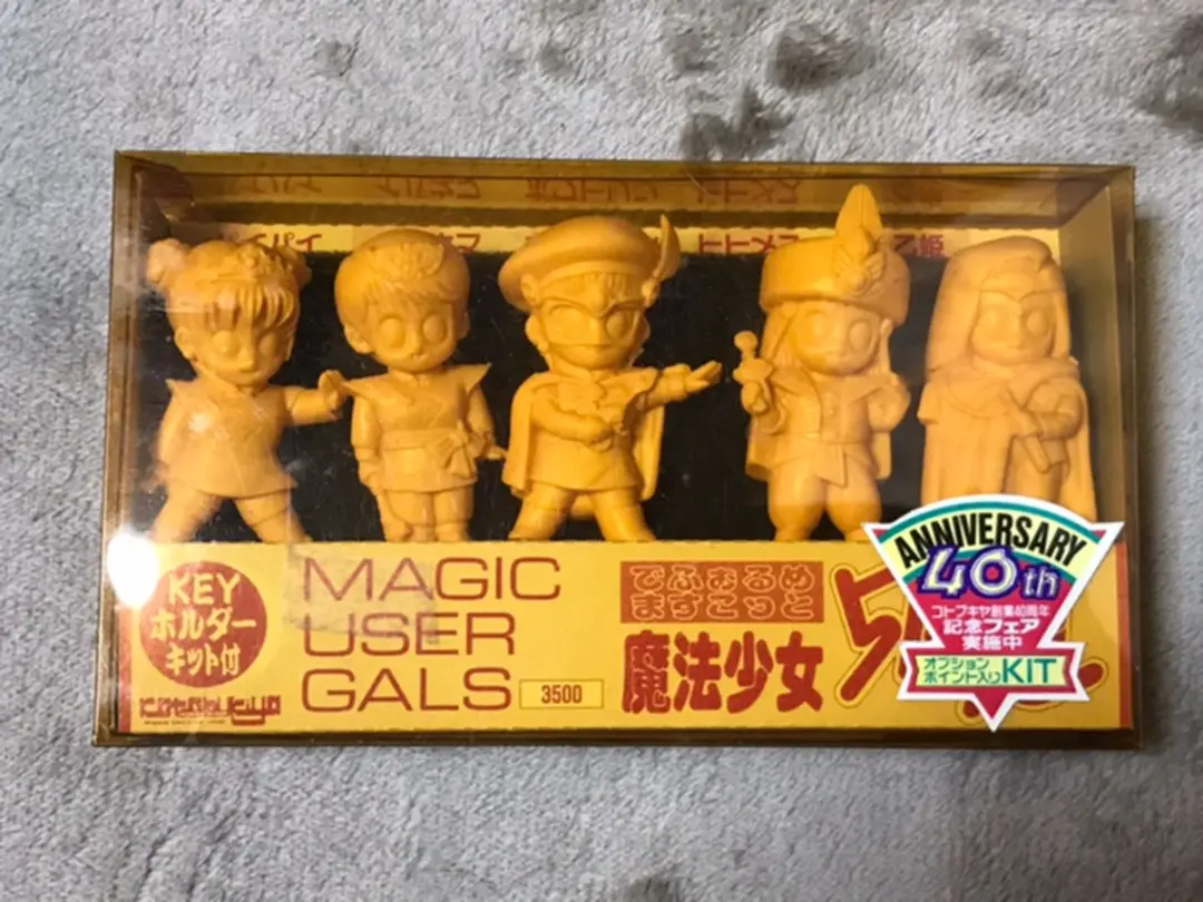 ★当時物/BANDAI/うたう！大竜宮城/なりきりセット/昭和レトロ/女児玩具 2025年最新】うたう！大竜宮城の人気アイテム - メルカリ