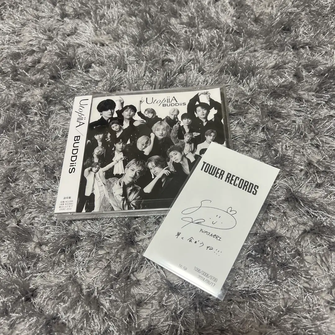 BUDDiiS Utopia 2BluRay 未開封値下げ中‼️ BUDDiiS Utopia 2BluRay 未開封値下げ中‼️ - メルカリ