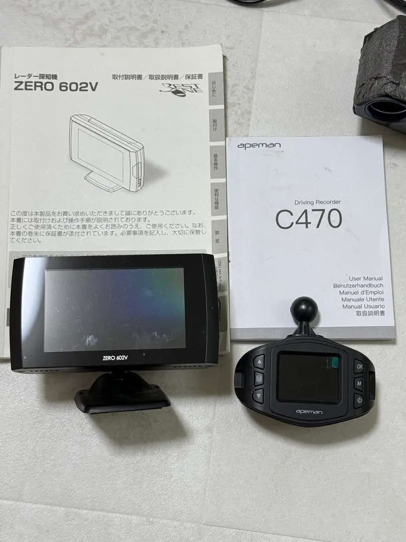 Amazon.co.jp: コムテック GPSレーダー探知機 ZERO 602V 無料