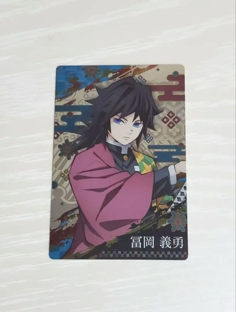 鬼滅之刃 威化餅 卡片 005 富岡義勇 的縮圖