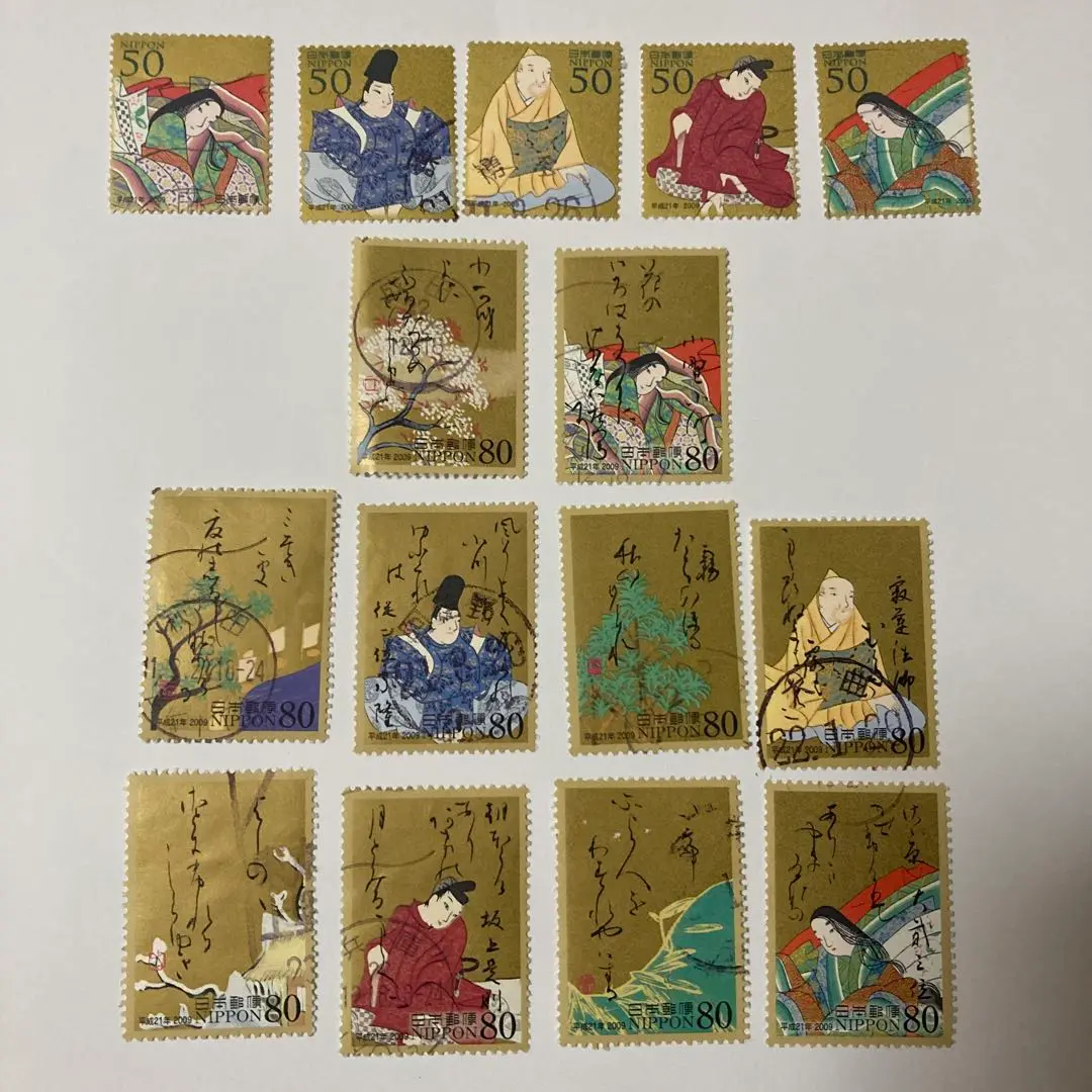 2025年最新】切手 ふみの日 百人一首の人気アイテム - メルカリ