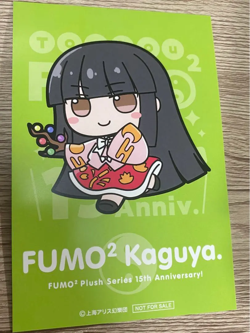 新品未開封 東方ぬいぐるみシリーズ 蓬莱山輝夜 ふもふもかぐや 特典缶バッジ付属 2025年最新】蓬莱山輝夜 かぐやの人気アイテム - メルカリ