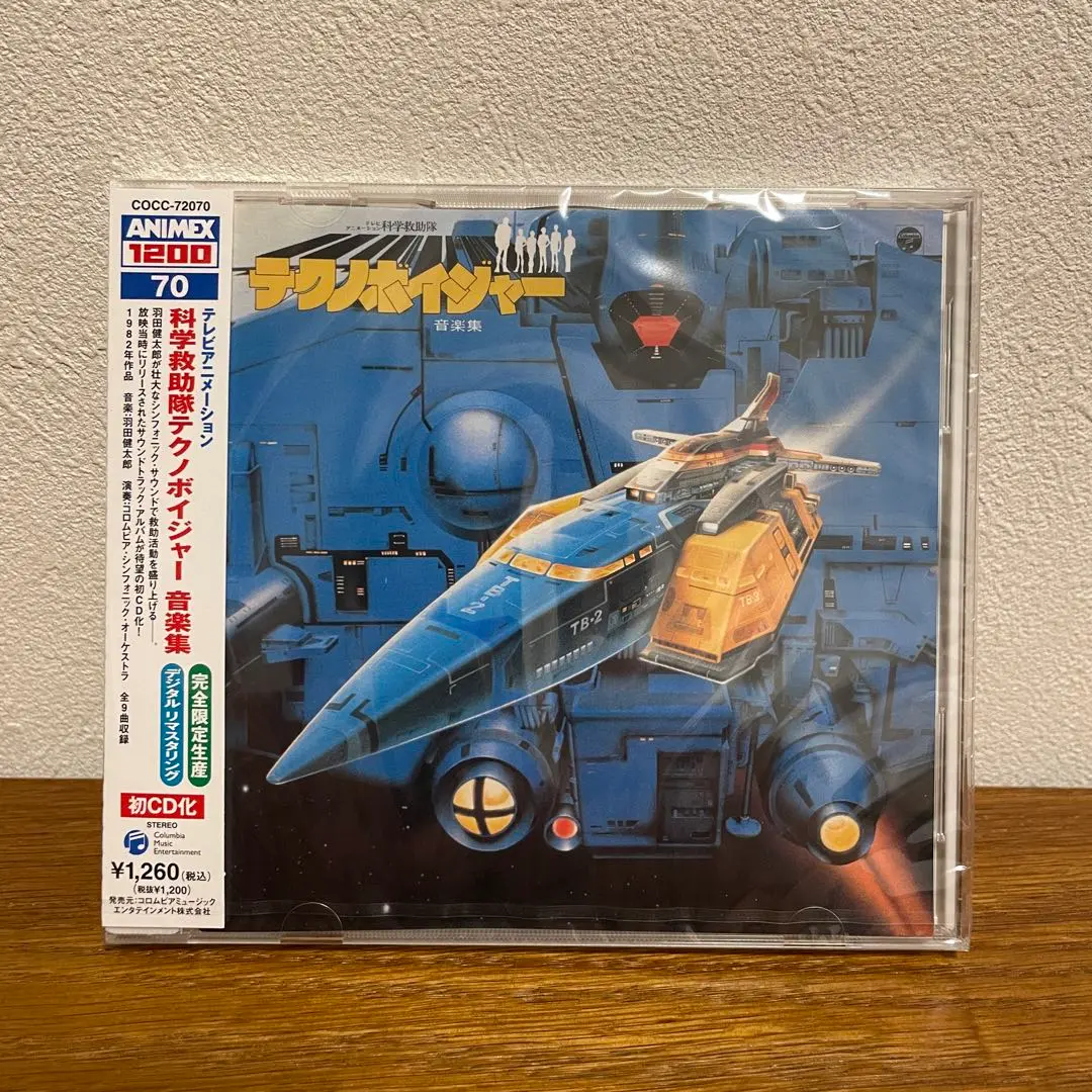 未開封品 テクノボイジャー プラモデル GOOD SMILE COMPANY - MODEROID 科学救助隊テクノボイジャー
