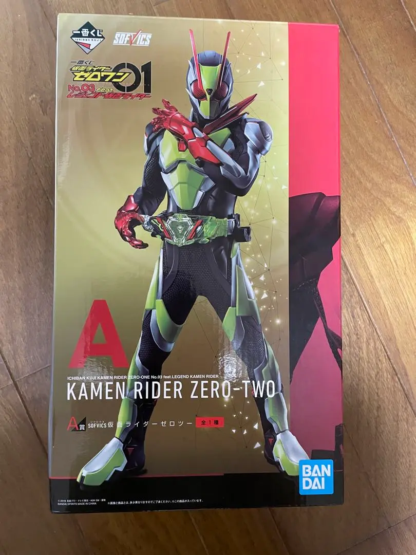 フィギュア　SOFVICS 仮面ライダーゼロツー 発光ver. 「一番くじ 仮面ライダーゼロワン NO.03 feat.レジェンド仮面ライダー」 ラストワン賞 フィギュア Zero Two's compound eyes light up with LEDs! Zero One