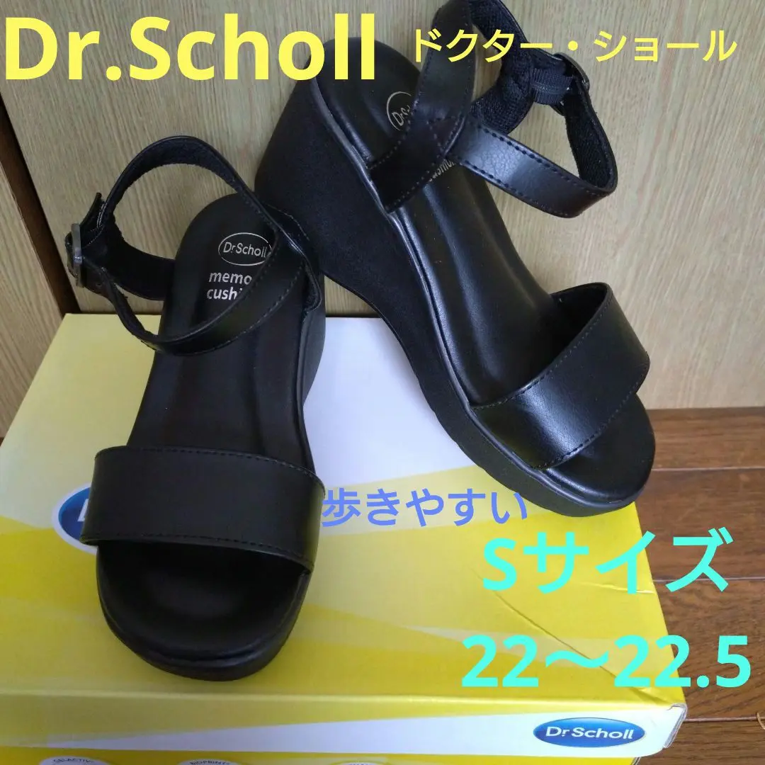 ほぼ未使用 ドクターショール ウェッジソール サンダル ミュール
