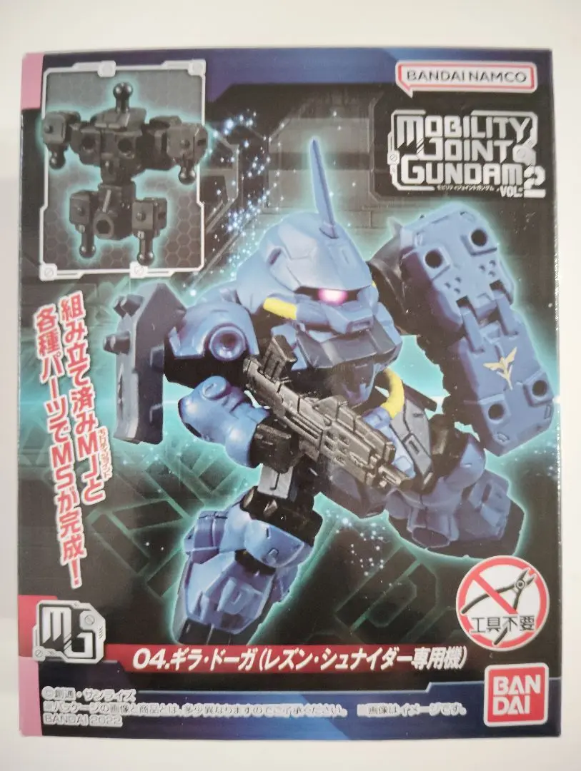 2025年最新】MG ギラ ドーガ レズンの人気アイテム - メルカリ