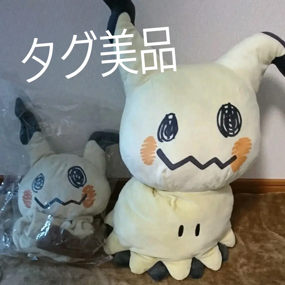 等身大ミミッキュ ミミッキュの大きさが公式により解説。高さ0.2mは本体のみの