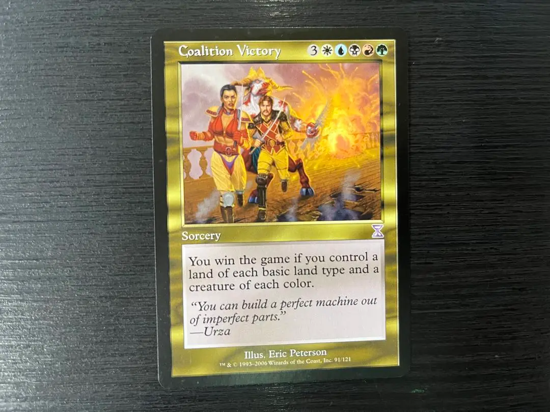 【Foil】合同勝利/Coalition Victory 日本語 合同勝利 [INV] 【BIGWEB | MTG】日本最大級の激安カードゲーム